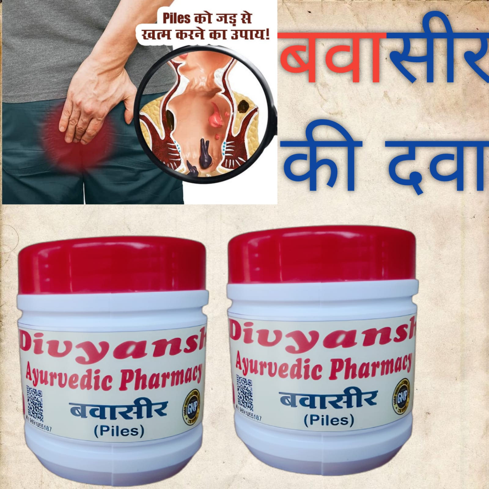 Divyansh Ayurvedic Store,Ayurvedic Product,Piles Ki Product,Ayurvedic,Piles Bawaasir Ki Fast Constipation Relief And Gastric,Ayurvedic Arsh,Control Piles,Piles Churna,Fisar,arsh ki dawa ,100g
